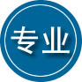 子洲专业道路救援