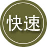 子洲24小时道路救援