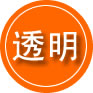 子洲救援费用合理