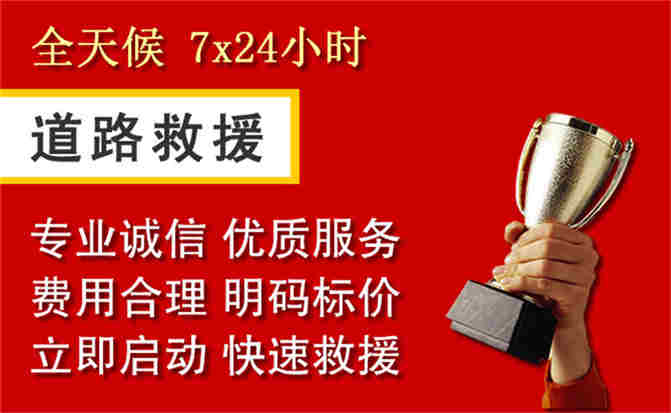 2026年秋季雨水偏多,子洲道路救援面临多重运营难题分析