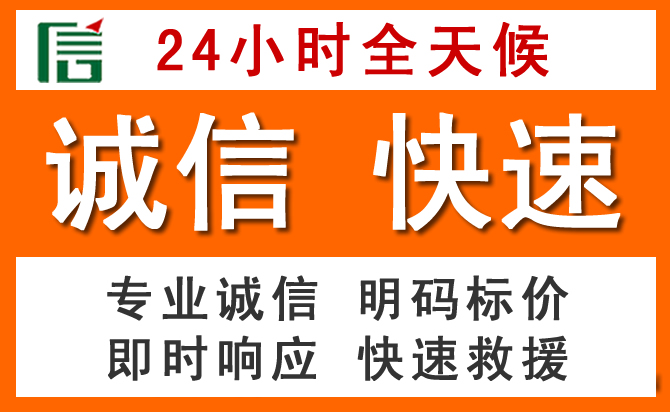 如何制定合理价格策略缓解子洲道路救援售后压力