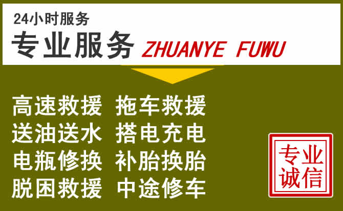 新能源汽车保有量攀升,子洲道路救援行业未来发展新趋势解析